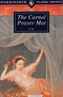 The Carnal Prayer Mat -- Book cover